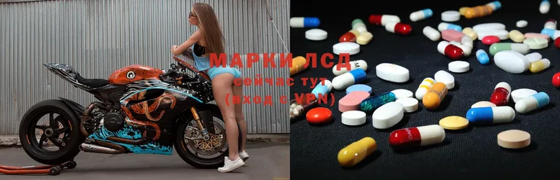 Лсд 25 экстази ecstasy  OMG сайт  Чита 