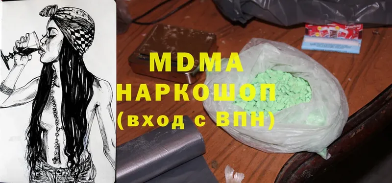 MDMA молли  omg ТОР  Чита 